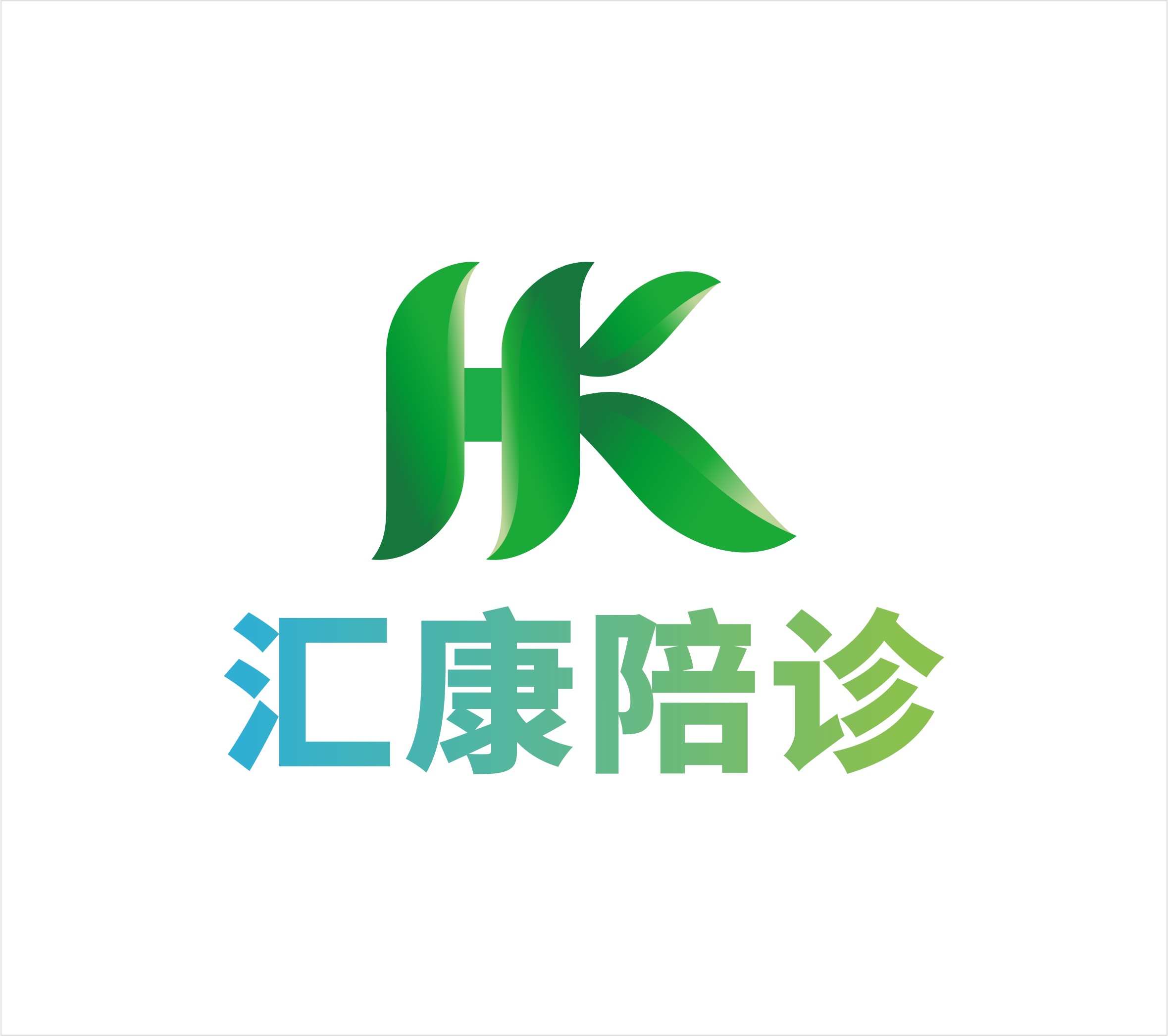 燕医健康陪诊