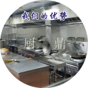 上海厨房设备-食堂酒店餐饮等商用不锈钢厨房设备一站式服务-上海鑫典厨房设备有限公司