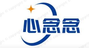 心念念-首页