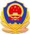 电子印章门户
