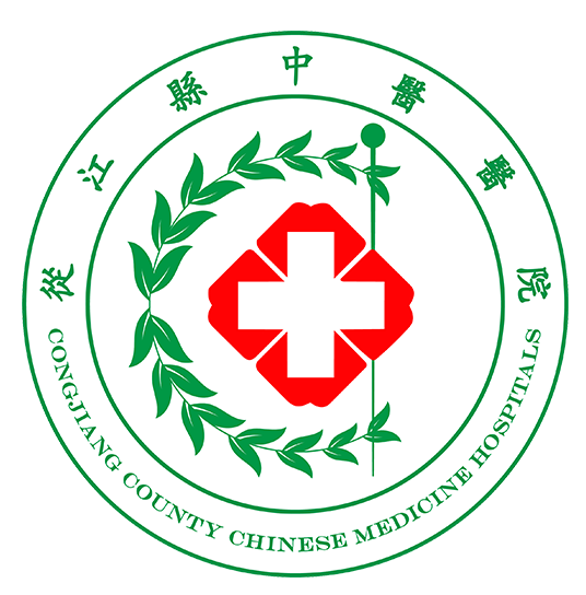 从江县中医医院_中医院_医疗_健康体检_中医