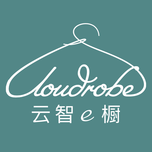 云智衣橱官网