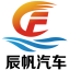 浙江辰帆汽车零部件有限公司【官方网站】