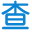 学术不端检测系统_学术论文查重入口_学术论文查重系统_学术查重个人查重-CNKI学术不端检测系统