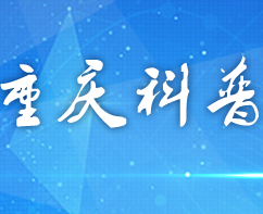 重庆陆海传媒有限公司官网