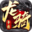 《飞飞重逢》手游官网
