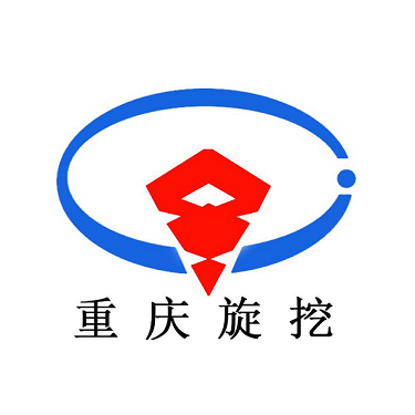 重庆旋挖建设(集团)有限公司-专注于桩基础工程施工的企业