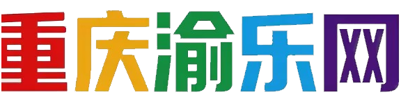 重庆渝乐网 | 从两江潮涌到巷陌烟火。