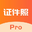 证件照Pro-杭州长勺智能科技有限公司