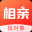 家乡通相亲-本地相亲本地真实靠谱婚恋脱单平台