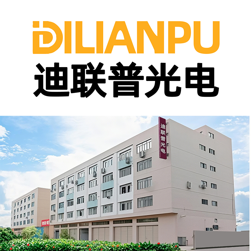 迪联普光电 - 首页 - LED发光二极管、LED灯珠专业制造商