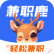兼职鹿