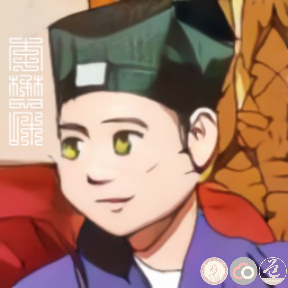 南蛮子·懋和-懋和道人-李懋和，俗名李栋梁。书法、国画爱好者，互联网安全与前端建设者。