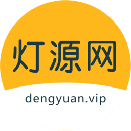 灯源网-云贝网络