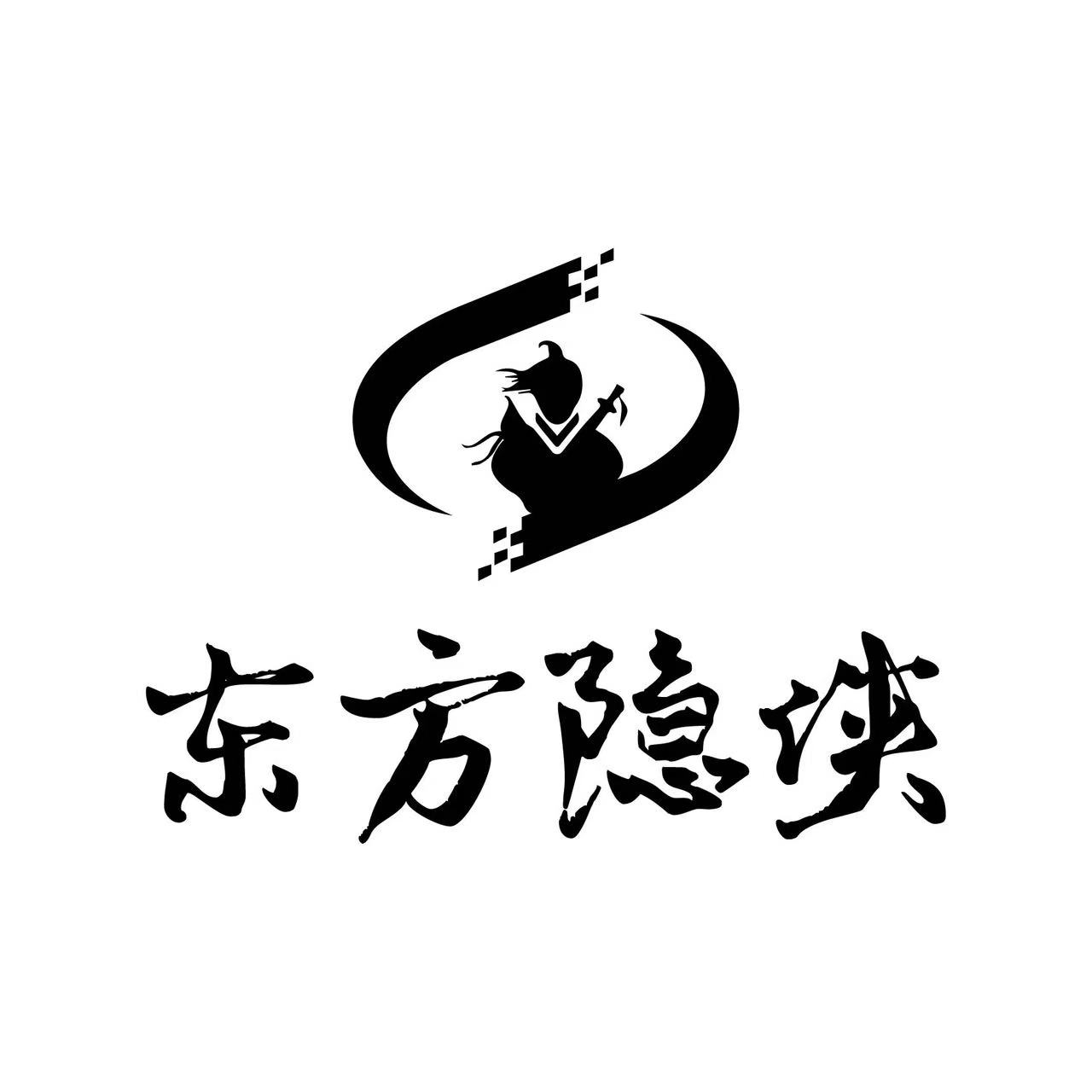 隐侠安全客栈