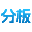⎛分板机⎞_曲线铣刀分板机_SMT分板机源头工厂_外贸拿货基地 - 伟昌智能科技有限公司