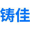 东莞铸造厂,东莞铸铁厂,深圳铸造厂,大朗铸铝厂,常平铸铁厂,东莞铸铝厂,寮步铸造厂-东莞市大朗铸佳五金机械加工店