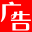 敦煌广告物料制作会场布景舞台搭建展位搭建舞台灯光设备演艺音响高清LED屏-敦煌市成就展览广告有限公司 - 广告物料制作,会场布景,舞台搭建,展位设计安装施工队,舞台灯光设备,演艺音响,高清LED屏出租搭建