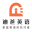 联系我们果博东方有限公司客服电话18108888862