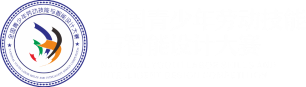 全国青少年劳动技能与智能设计大赛