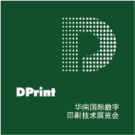 官网|2025上海国际数字印刷技术展|数字印刷设备展|数码印刷展|包装印刷展-上海国际印刷展DPrint