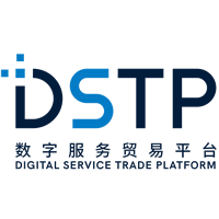 DSTP数字服务贸易平台-贸易数字产业集群，构建服务贸易新生态，助力中国数字贸易高质量发展/DSTP全球优品分拨中心/DSTP数字服务贸易平台/数据控制塔服务