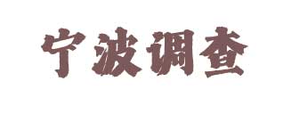 深圳分离小三公司_深圳小三劝退师公司_深圳拆散第三者-深圳邦贝情感挽回机构