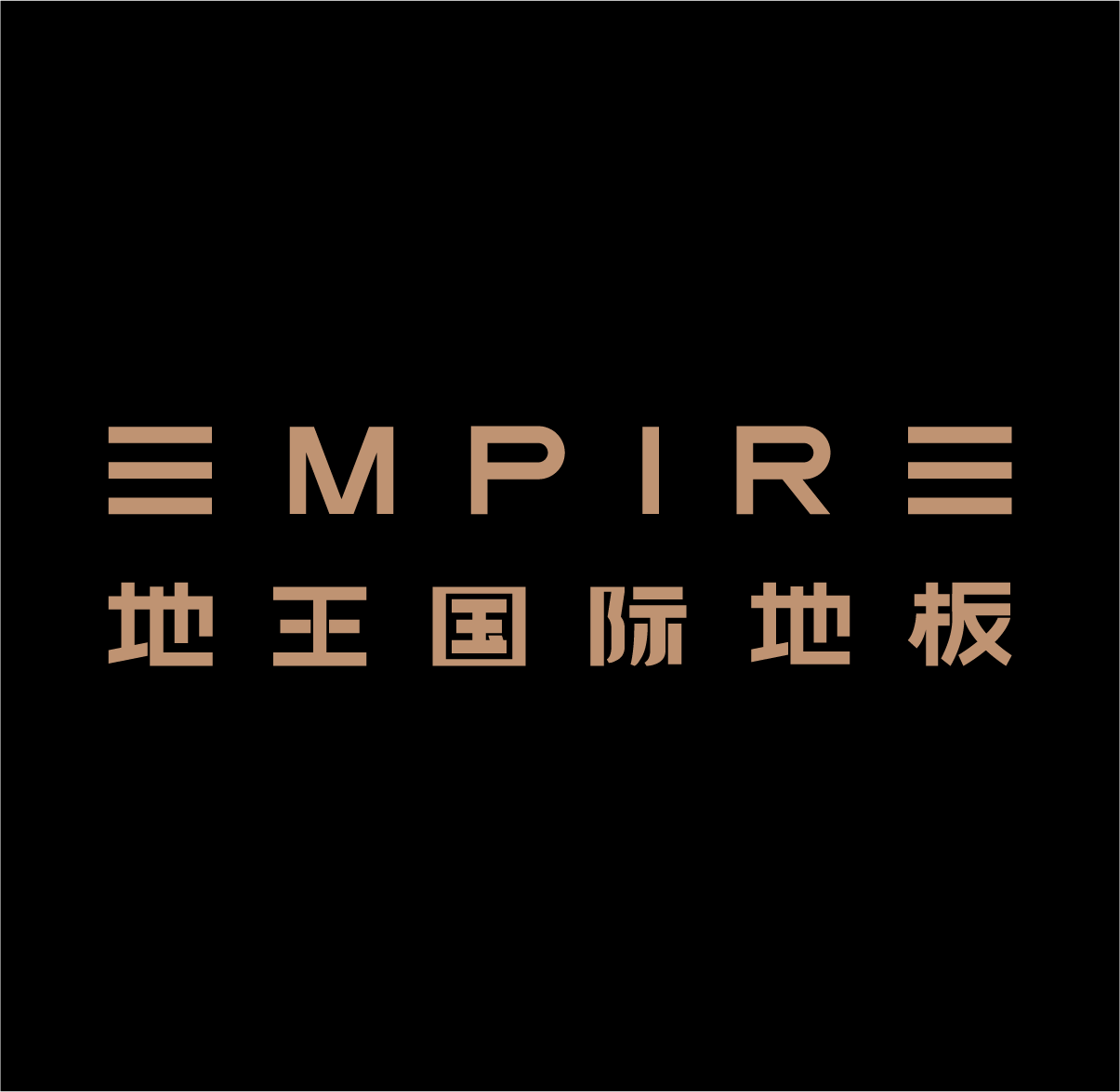 地王国际地板官网 - 首页