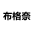 大兴印刷seo优化-布格奈网络