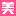 美容院管理系统_店务+会员+收银软件｜8000+门店首选｜美盈易