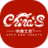 中国工艺 Chinas Arts and Crafts