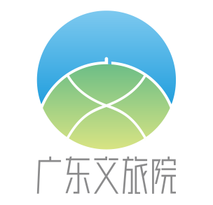 广东文商旅游规划研究院 15118047239  宋丁教授团队  旅游景区策划  政府调研报告 商业策划 品牌策划 等