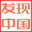 云知_会员登录