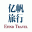 旅行少数派-EFIND TRAVEL – 定制您的私人旅行
