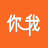 你和我共享