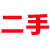 二手钢结构-大中国二手钢结构网