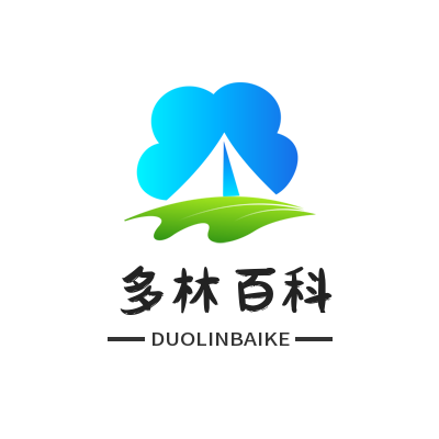 多林百科网 - 你的生活|旅游|出行|交通的知识大全