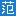 <font color='#ff7200'>范文</font>118