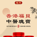 香港福