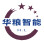 蜂群无人机（湖南）有限公司[官网]-全球领先级蜂群系统无人机！