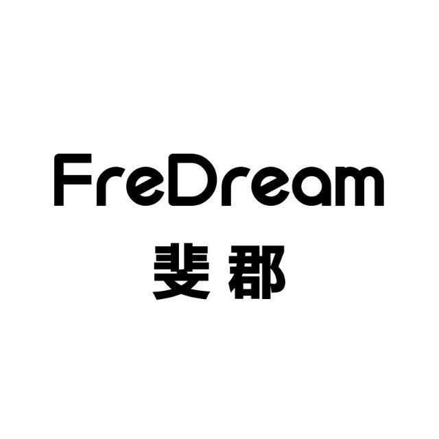 智能衣物护理机-斐郡衣物护理机-FreDream衣物护理机官网