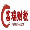 富瑞财税
