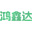 岩棉板_玻镁板_手工板-佛山市鸿鑫达彩钢板有限公司