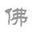 广东佛山空调回收-制冷设备回收-中央空调回收-办公家具回收-广东佛山制冷设备回收中心