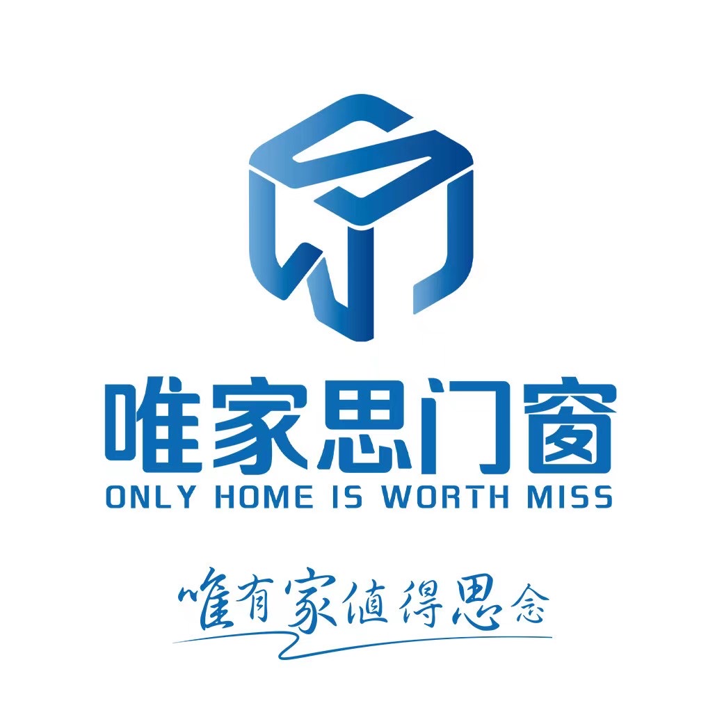 唯家思门窗