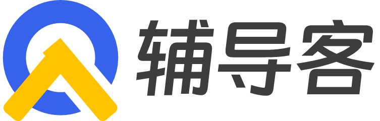 辅导客考试网-资格证考试资讯资料网