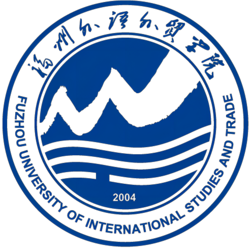 福州外语外贸学院