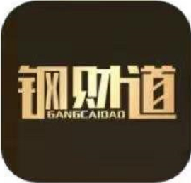 钢财道-再生资源供应链服务互联网平台