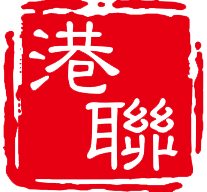 首页-广东港联律师事务所