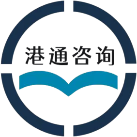 港通智信商务 - 香港公司注册 - 美国报税年审 - 企业开户公证